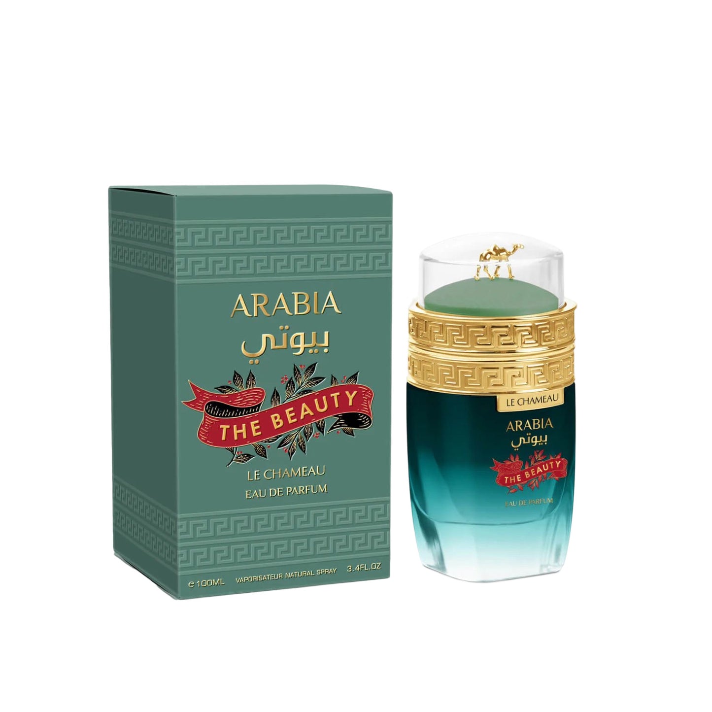 The Beauty by Le chameau