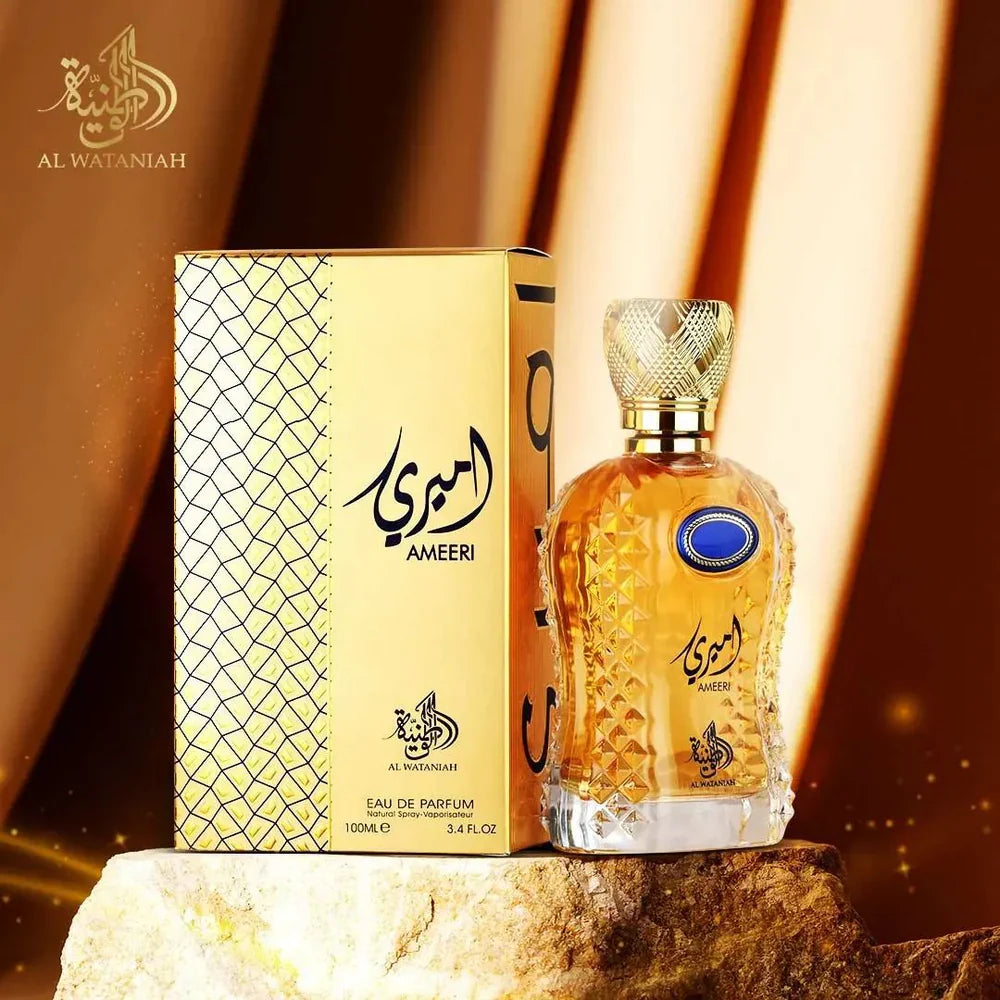 Al Wataniah